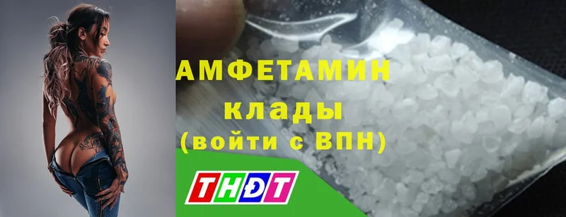 Amphetamine 98%  купить   Лысково 