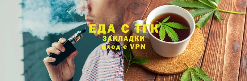 цена   Лысково  Canna-Cookies конопля 