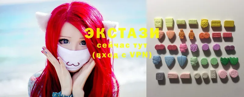 Ecstasy круглые  ссылка на мегу как зайти  Лысково 