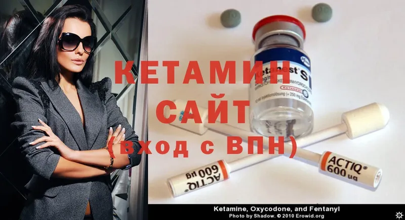 КЕТАМИН ketamine  сколько стоит  Лысково 